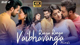 Ranga Ranga Vaibhavanga Full Movie Hindi Dubbed  Vaishnav Tej Ketika Sharma  Sharbons Movie