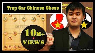 Wang Tian Yi vs Xie Jing Chinese Chess Car Trap