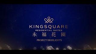 KINGSQUARE RESIDENTIAL SUITES PROJECT DETAILS by MEGAWORLD MANILA