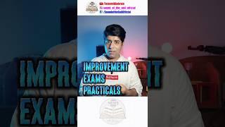 Improvement Exams ke Practicals Kya improvement men practical hoga Improve policyTaleemi Khabrain