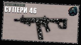 ВСЕ ЕЩЕ В МЕТЕ - СБОРКА СУПЕРИ 46 - CALL OF DUTY WARZONE