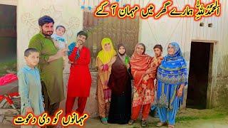 Iqra Tanveer Family Vlogs  Walay Humare Ghar Pahonch Gaey Or Mahmano Ko Di Dawat Family Vlogs