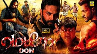 மெட்ரோ டான் 2023 Official Tamil Dubbed Full Action Crime Movie 4K  Siddhanth  Priyadarshini  HD