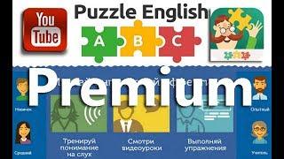  Puzzle English Premium. full cracked mod pro free Английский язык бесплатно андроид