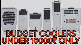 Best Air Coolers 2021  Cheapest  Symphony   Kenstar  Voltas  Orient  Price tag ️