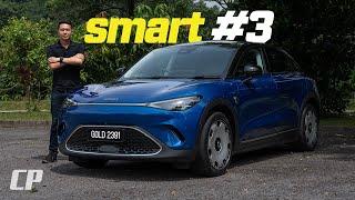 2024 smart #3 Premium 無縫接軌的電動車體驗  全新 Coupe SUV 造型設計