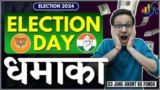 Election Result day 2024 - Stock Market crash or fire?  BJP Vs Congress  362024