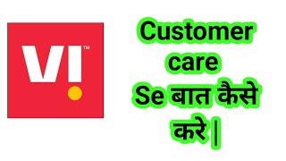 Vi Customer  care  Se kaise Bat kare  How To Connect  Vi Customer care