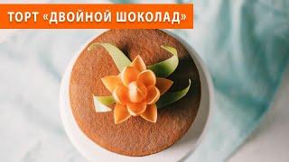 Double Chocolate Sponge Cake Step by Step Video Recipe