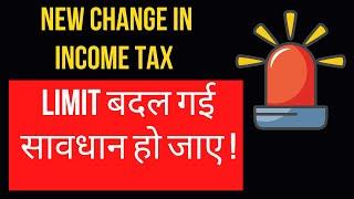 New Change in Income Tax  I Limit  Changed I CA satbir Singh