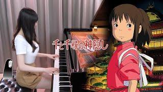 Spirited Away OST「Always With Me  Itsumo Nando Demo」Rus Piano Cover Sheet Music