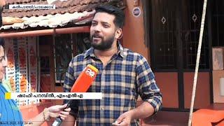 കൽ‌പാത്തി തേര് ഞങ്ങൾക്ക് ദേശീയ ഉത്സവം മുടങ്ങാതെ പങ്കെടുക്കാറുണ്ട് ഷാഫി പറമ്പിൽ