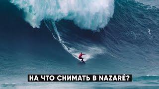 Снимал в NAZARÉ на этот штатив. Обзор Miliboo MTT702