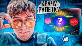  РУЛЕТКА НА 15.000 РУБЛЕЙ НА АМАЗИНГ РП l СТРИМ НА AMAZING ONLINE l CRMP