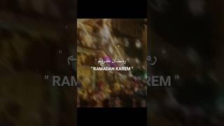 Ramadan Kareem  #freepalastine #ramadan #shorts #shortsfeed #viral #islam