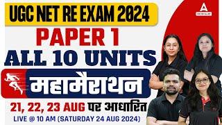 UGC NET Paper 1 Marathon Class 2024  Complete UGC NET Paper 110 Units By UGC NET Adda247