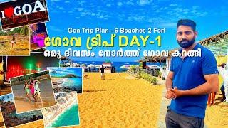 Goa Trip Malayalam Day 1 North Goa  Goa tour plan & Goa Budget Tour Malayalam  North Goa Trip Plan