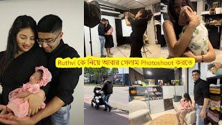 Ruthviকে নিয়ে আবার যেতে হলো photo shoot এর জন্য .এই দেশে কম বয়স থেকেই Student রা babysitting কাজ করে