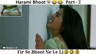 Harami Bhoot  Tharki Bhoot  samaj Rahe Ho Memes