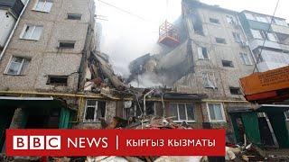 Кургактан кысып абадан чабуул коюп Орусия Украинада жаңы тактикаларды колдонууда - BBC Kyrgyz