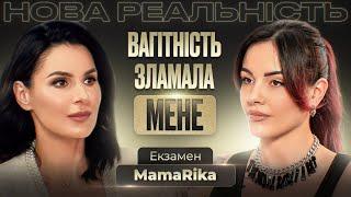 Найвідвертіше інтерв’ю MamaRika Післяпологова депресія криза любов та ненависть до себе