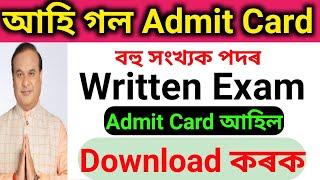 আহি গল written exam Admit CardExam Date SSC CPO ৰ । download কৰি লওঁক। Assam jobnew job vacancy