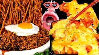 Black Bean Noodle & Kimchi Cheese Sweet and Sour Pork  REALMOUTHs ASMR MUKBANG