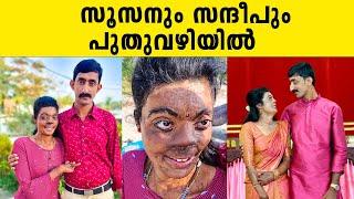 സൂസനും സന്ദീപും പുതുവഴിയിൽ  Iype Vallikadan  Susan Thomas  Alappuzha  Life Stories  Kannur