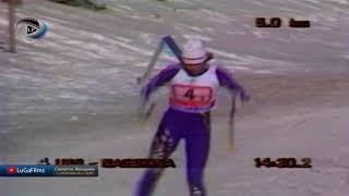 Зимние Олимпийские игры-1988. Калгари.Эстафета 4х5 км. Женщины