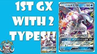 Palkia-GX – First Alternate-Type GX is Much Better Now Pokemon TCG