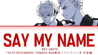 Tokyo Revengers Tenjiku-hen Ending 4  HEY-SMITH - Say My Name Lyrics_KanRomEng