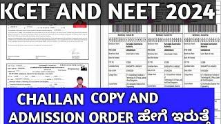 KCET CHALLAN COPY AND ADMISSION ORDER DOWNLOAD 2024HOW TO PAY KEA FEES 2024KCET AND NEET 2024KCET