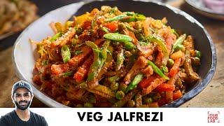 Veg Jalfrezi  Restaurant Style Recipe  होटल जैसी वेज जालफ्रेज़ी  Chef Sanjyot Keer