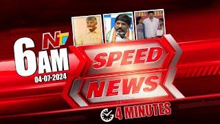 Speed News 6 AM News  Top Headlines  04-07-2024 l Ntv