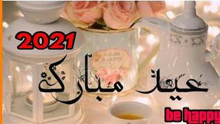 Eid Mubarak 2021Eid Mubarak WhatsApp 2021 Eid Mubarak  video 2021