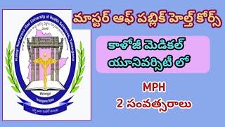 Master Public Health MPH Course Kaloji University Telangana state. Course of Duration 2 years.