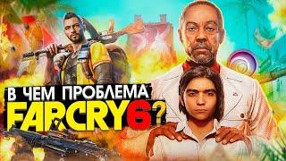 КАК СДЕЛАТЬ ПРЕВЬЮ ПО FAR CRY 6 ДЛЯ ВИДЕО НА ЮТУБ В ФОТОШОПЕ  ОБУЧАЛКА