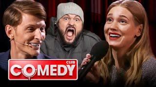 Comedy Club 14 сезон выпуск 30