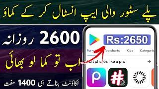 Rs1400 Bonus  Earning App in Pakistan Withdraw Easypaisa  Online Earning in Pakistan  JumpTask