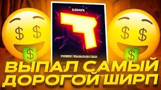  CASES4REAL Окупает - Выбил ПИСТОЛЕТ за 7 000  КЕЙСЕС 4 РЕАЛ  CASES4REAL Промокод