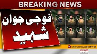 Pak Fauj Kay Jawan Shaheed  Breaking News  Pakistan News