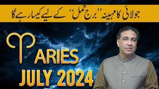 Aries July 2024  Monthly Horoscope  Aries Weekly Horoscope Astrology Readings  Haider Jafri