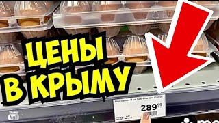 Крым Черноморское магазин ПУД.обзор цен на продукты 2024