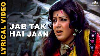 Jab Tak Hai Jaan  Lyrical HD  Sholay  बॉलीवुड का सबसे बड़ा यादगार गाना  Evergreen Hindi Song