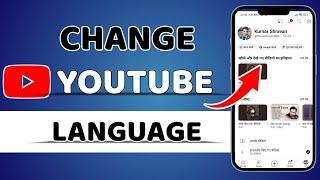 How to Change Language in YouTube 2024  How to Change Language on YouTube  YouTube Language Change