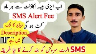 EasyPaisa SMS Alert Unsubscribe Code  SMS Alert Fee 2024