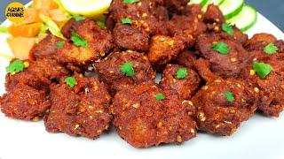 Chatkhara Boti Recipe Bakra Eid Special Lemon Chatkhara Mutton Boti by Aqsas Cuisine Mutton fry