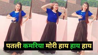 Patli Kamariya Mor Hai Hai  Patli Kamariya Mori Full Song Video  Dance Cover By Shikha Patel 