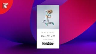 DANCE MIX с Евгенией Ефимовой  26 сентября 2024  Онлайн-тренировки World Class