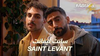 #ABtalks Music with Saint Levant - مع سانت ليفانت  Vol. 07